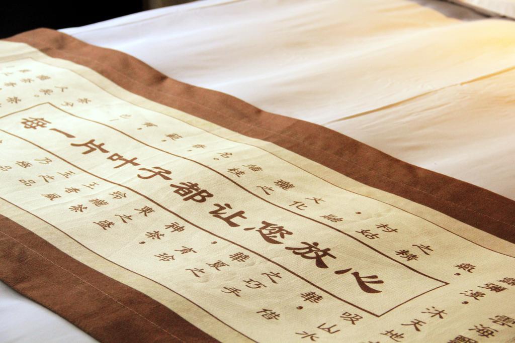 Ningbo Zhengfang Inn エクステリア 写真