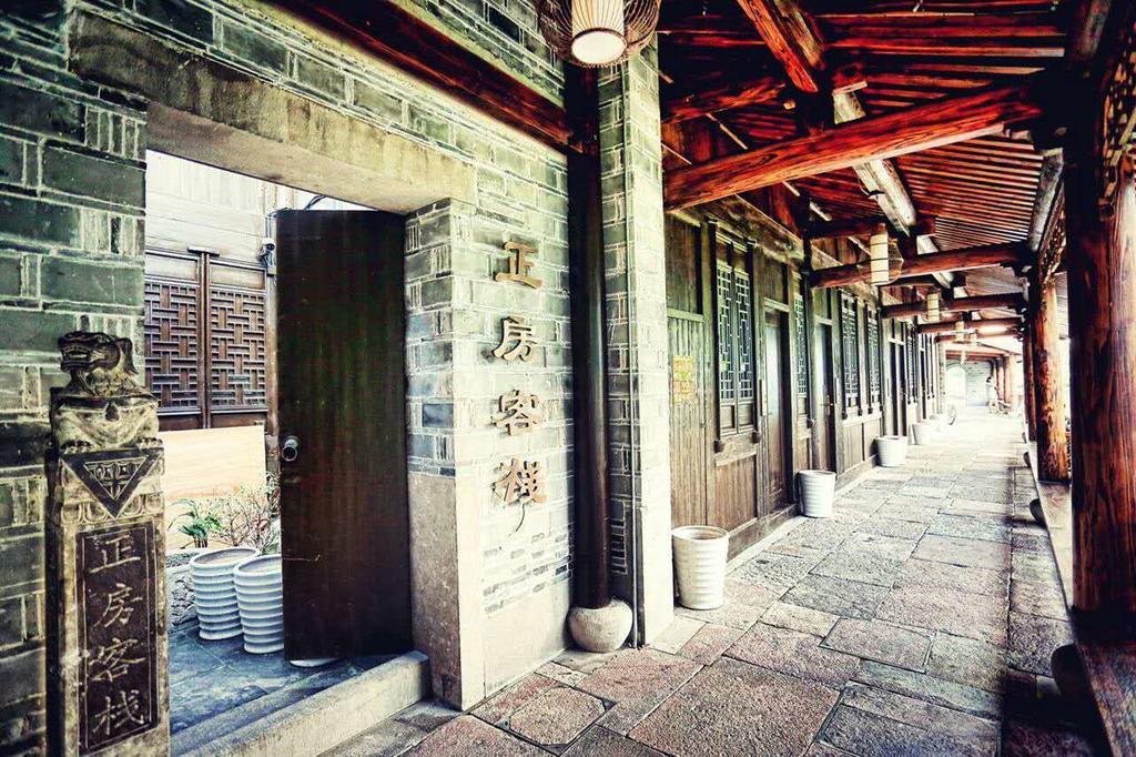Ningbo Zhengfang Inn エクステリア 写真